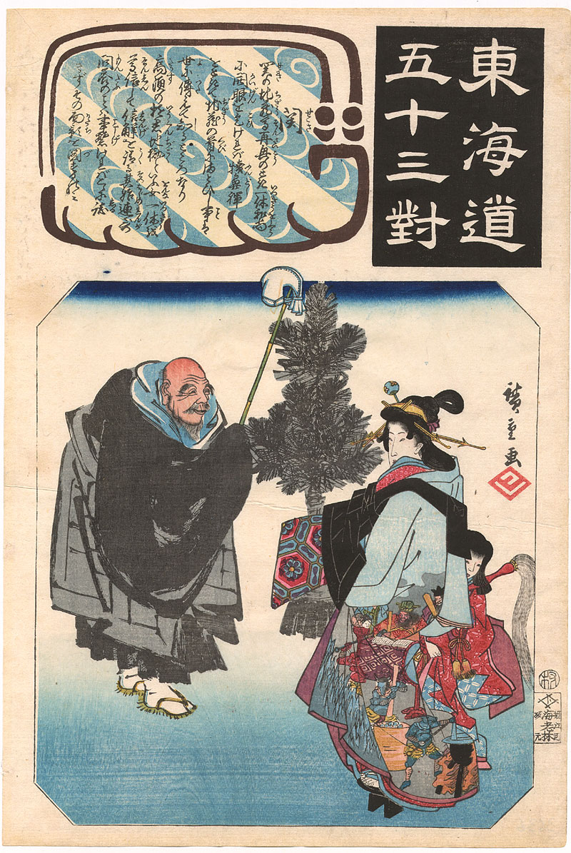 Takashi Kako Legend Of The Sea Myself Takashi Kako Legend Of The Sea Myself