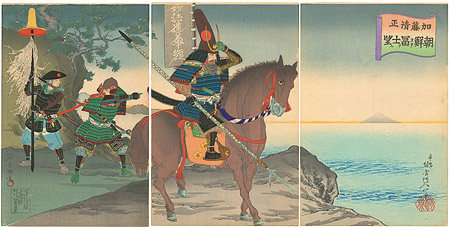 Arts and Designs of Japan: December 2021